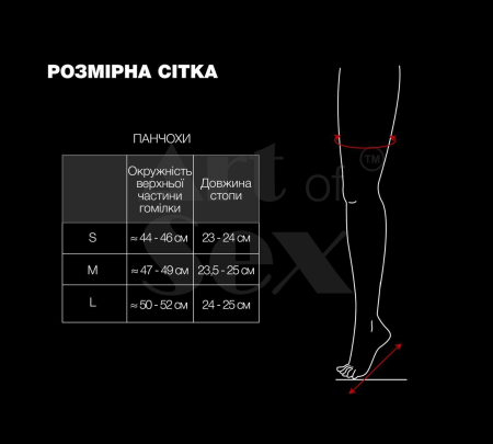 Сексуальні вінілові панчохи Art of Sex - Lora, розмір M, колір червоний - фото №4