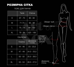 Комплект пояс та панчохи Art of Sex - Deily, колір чорний, розмір M - №4