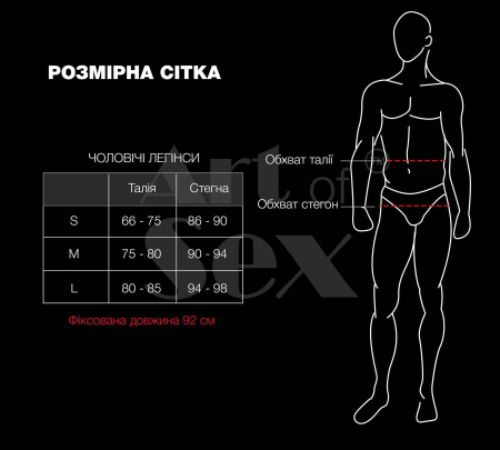 Чоловічі легінси Art of Sex - Matthias, колір чорний з матовим ефектом, розмір S - фото №3