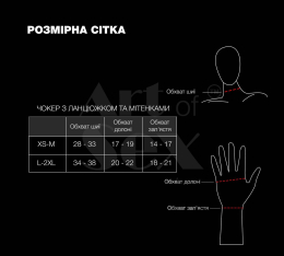 Чокер на ланцюжку з мітенками Art of Sex - Deily, колір чорний, XS-M - - фото №3