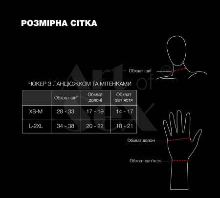 Чокер на ланцюжку з мітенками Art of Sex - Deily, колір чорний, XS-M - фото №3