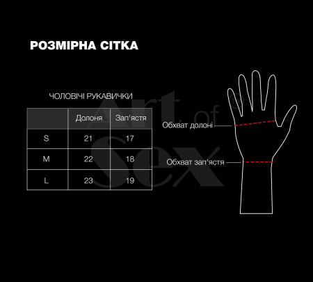 Лаковані чоловічі рукавички без пальців Art of Sex - Jeyson, колір чорний, розмір L - фото №3