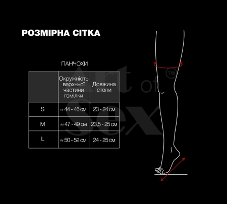 Сексуальні вінілові панчохи Art of Sex - Lora з мереживом, розмір S, колір червоний - фото №4