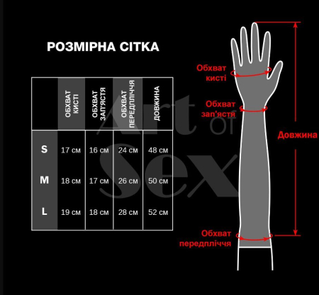 Вінілові міттинки Art of Sex - Lora довгі, размер S, колір чорний - фото №4