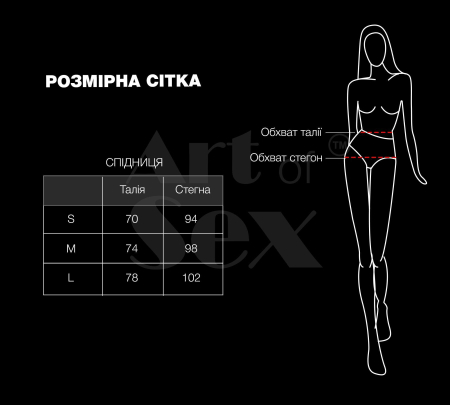 Сексуальна вінілова спідниця Art of Sex My Love червона M - фото №4