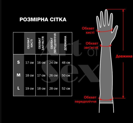 Вінілові міттинки Art of Sex - Lora довгі, размер S, колір червоний - фото №4