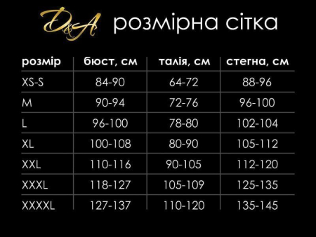 Еротичний костюм Кішечки "Ненаситна Кітті" L - фото №4