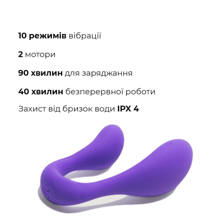 Вібратор для пар Adrien Lastic Couple Secrets II з пультом LRS, два мотори, універсальний - фото №3