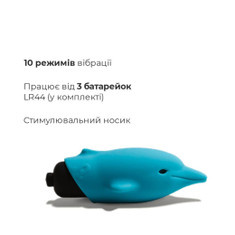 Віброкуля Adrien Lastic Pocket Vibe Flippy 10 із стимулювальним носиком - - фото №3