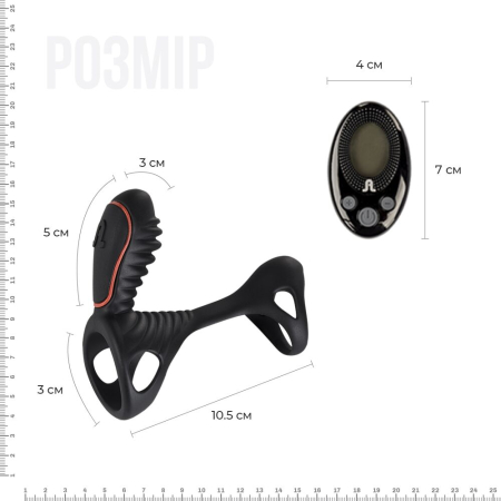 Вібронасадка на член Adrien Lastic Gladiator з пультом LRS, стимуляція клітора та точки G, 2 мотори - фото №2
