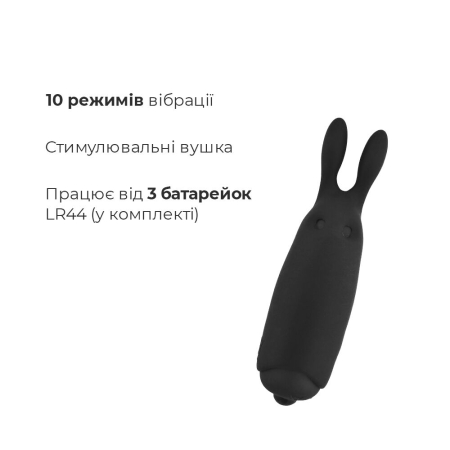 Віброкуля Adrien Lastic Pocket Vibe Rabbit Black зі стимулювальними вушками - фото №3