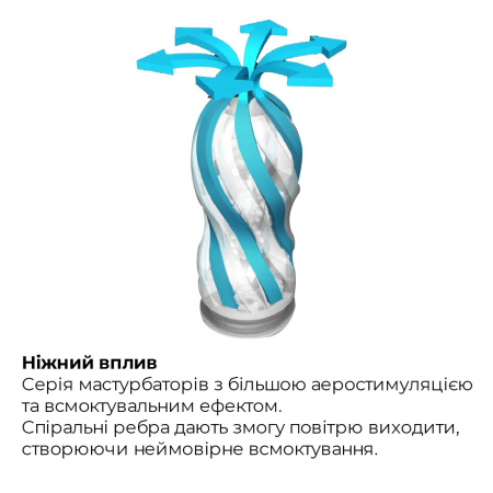 Мастурбатор Tenga Air-Tech Strong, більш висока аеростимуляція та всмоктувальний ефект - фото №3