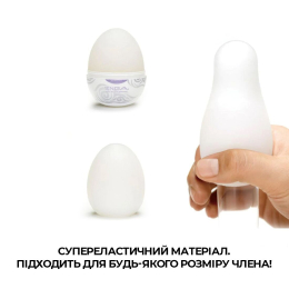 Мастурбатор-яйце Tenga Egg Cloudy (хмарний) - - фото №4