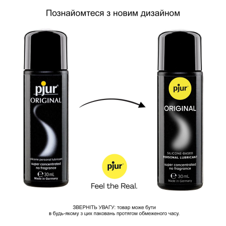 Універсальна змазка на силіконовій основі pjur Original 30 мл, 2в1: для сексу та масажу - фото №3