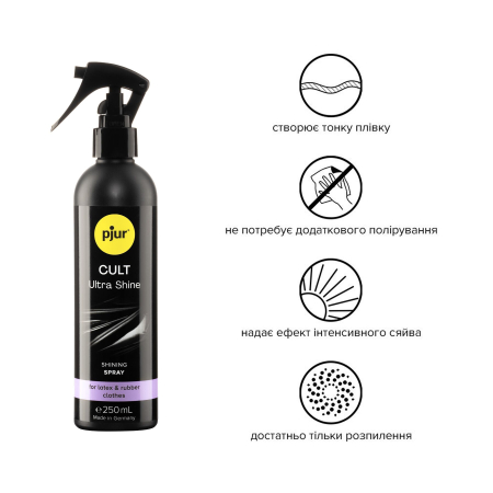 Спрей для догляду за одягом із гуми та латексу pjur Cult Ultra Shine 250 мл, надає блиску - фото №2