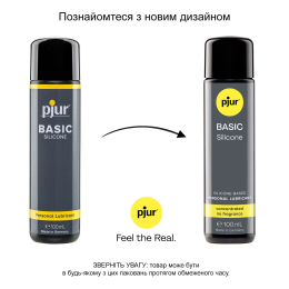 Силіконова змазка pjur Basic Personal Glide 100 мл найкраща ціна/якість, відмінно для новачків - - фото №2