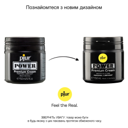 Густа змазка для фістингу та анального сексу pjur POWER Premium Cream 150 мл на гібридній основі - - фото №3