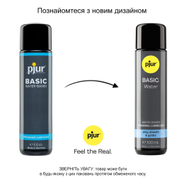 Змазка на водній основі pjur Basic waterbased 100 мл, ідеальна для новачків, найкраща ціна/якість - - фото №3