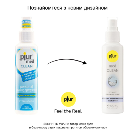 Очищувальний спрей pjur med CLEAN 100 мл для ніжної шкіри та іграшок, антибактеріальний - фото №3