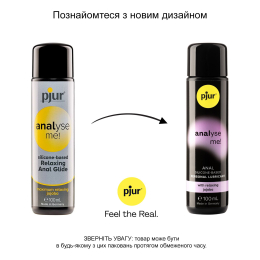 Анальна змазка pjur analyse me! Relaxing jojoba silicone 100 мл на силіконовій основі з жожоба - - фото №3