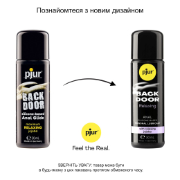 Анальна змазка pjur backdoor anal Relaxing jojoba silicone 30 мл на силіконовій основі з жожоба - - фото №3