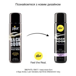 Анальна змазка pjur backdoor anal Relaxing jojoba silicone 100 мл на силіконовій основі з жожоба - - фото №3