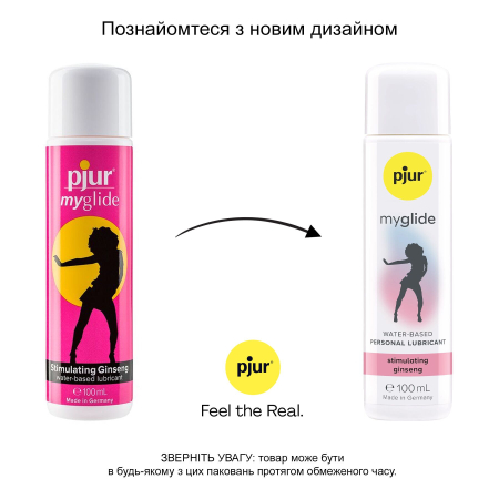 Збуджувальна змазка на водній основі pjur my glide 100 мл, із женьшенем, зігріває - фото №3