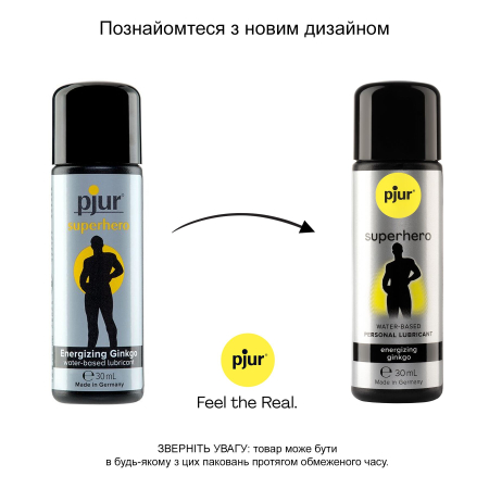 Стимулювальна змазка на водній основі pjur Superhero glide 30 мл, з екстрактом гінкго білоба - фото №3