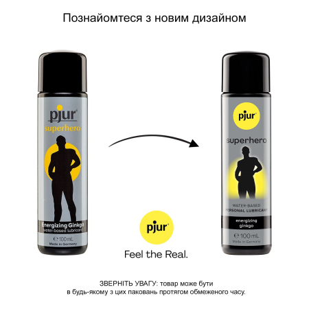Стимулювальна змазка на водній основі pjur Superhero glide 100 мл, з екстрактом гінкго білоба - фото №3