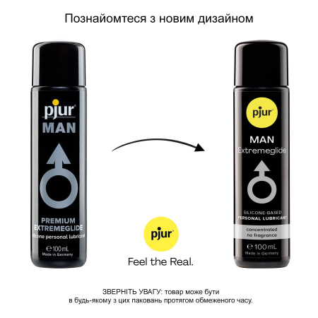 Густа силіконова змазка pjur MAN Premium Extremeglide 100 мл із тривалим ефектом, економна - фото №3