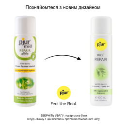 Лубрикант на водній основі pjur MED Repair glide 100 мл з регенерувальним гіалуроном для сухої шкіри - - фото №3