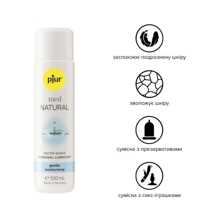 Лубрикант на водній основі pjur MED Natural glide 100 мл спеціально для сухої та чутливої ??шкіри - фото №2