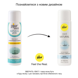 Лубрикант на водній основі pjur MED Natural glide 100 мл спеціально для сухої та чутливої ??шкіри - - фото №3
