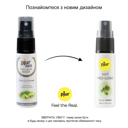 Пролонгувальний спрей pjur MED Prolong Spray 20 мл із екстрактом дубової кори та пантенолом - фото №3