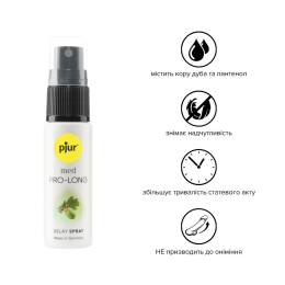 Пролонгувальний спрей pjur MED Prolong Spray 20 мл із екстрактом дубової кори та пантенолом - - фото №2