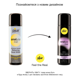 Анальна змазка pjur analyse me! Relaxing jojoba silicone 250 мл на силіконовій основі з олією жожоба - - фото №3
