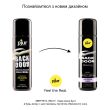 Анальна змазка pjur backdoor anal Relaxing jojoba silicone 250 мл на силіконовій основі з олією жожоба - фото №3