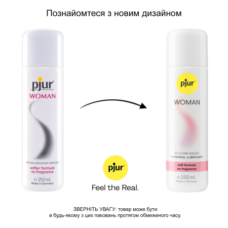 Змазка на силіконовій основі pjur Woman 250 мл, без ароматизаторів та консервантів спеціально для неї №3