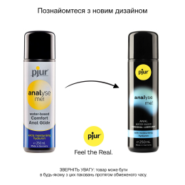 Анальна змазка pjur analyse me! Comfort water glide 250 мл на водній основі з гіалуроном - - фото №3