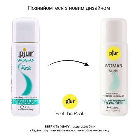 Змазка на водній основі pjur Woman Nude 30 мл без консервантів, парабенів, гліцерину - фото №3
