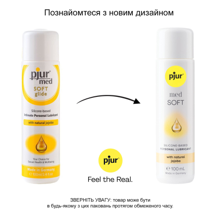 Силіконова змазка pjur MED Soft glide 100 мл з олією жожоба для дуже сухої та чутливої шкіри - фото №3