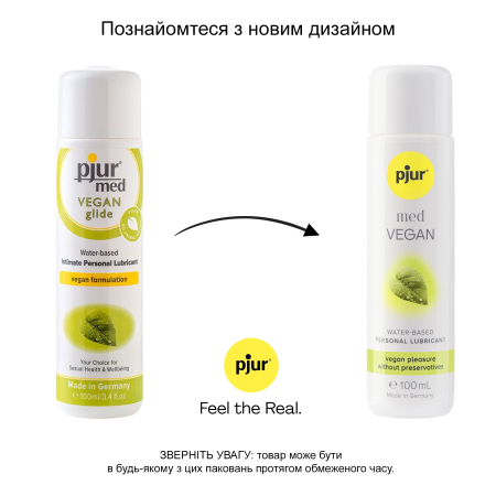 Лубрикант на водній основі pjur MED Vegan glide 100 мл — тільки веганські інгредієнти - фото №3
