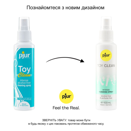 Антибактеріальний спрей для секс-іграшок pjur Toy Clean 100 мл без спирту, делікатний - фото №3