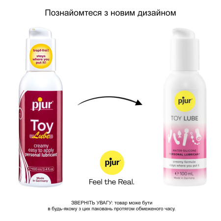 Крем-лубрикант для іграшок pjur Toy Lube (100 мл) на гібридній основі, не стікає - фото №3
