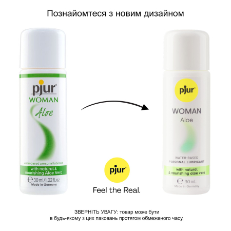 Лубрикант на водній основі pjur Woman Aloe 30 мл з екстрактом алое, зволожувальний, без парабенів - фото №3