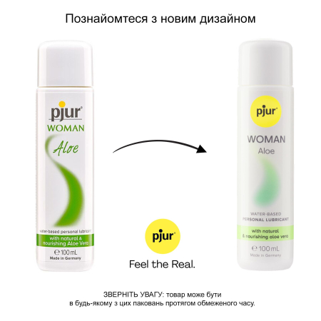 Лубрикант на водній основі pjur Woman Aloe 100 мл з екстрактом алое, зволожувальний, без парабенів - фото №3