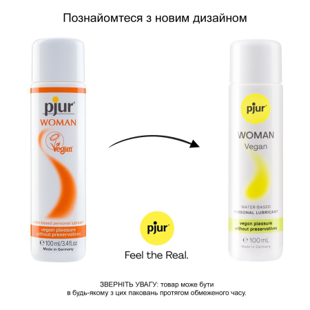 Лубрикант на водній основі pjur Woman Vegan 100 мл, чистий веганський склад, без консервантів - фото №3