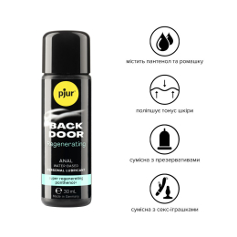 Анальна змазка pjur backdoor Regenerating 30 мл на водній основі, з пантенолом та екстрактом ромашки - - фото №2