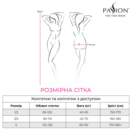 Еротичні колготки Passion TIOPEN 008 1/2 (30 den), black, з вирізом - фото №7