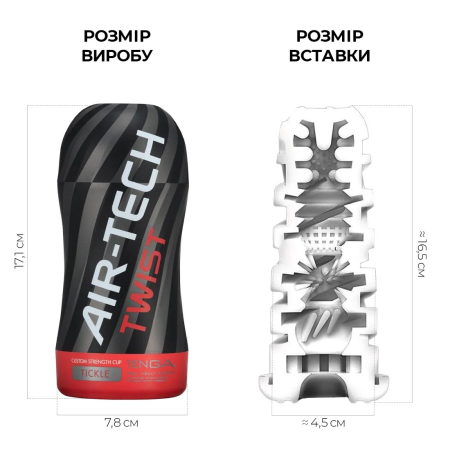 Мастурбатор Tenga Air-Tech Twist Tickle Red зі змінною тугістю обхвату, ефект глибокого мінету №2
